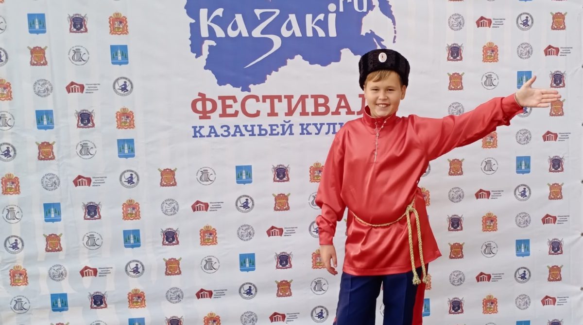 Пятый Областной Фестиваль казачьей культуры «KAZAKI.RU»