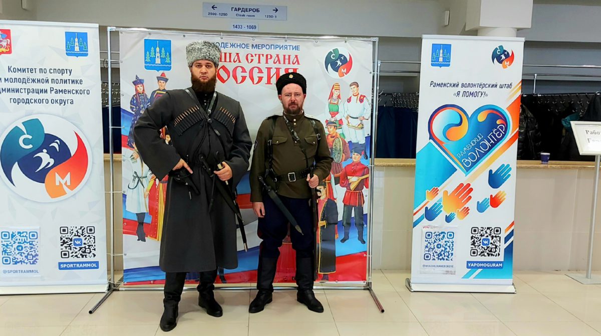 Молодёжный фестиваль «Наша страна – Россия» во Дворце спорта «Борисоглебский» состоялся в день народного единства, 4 ноября.