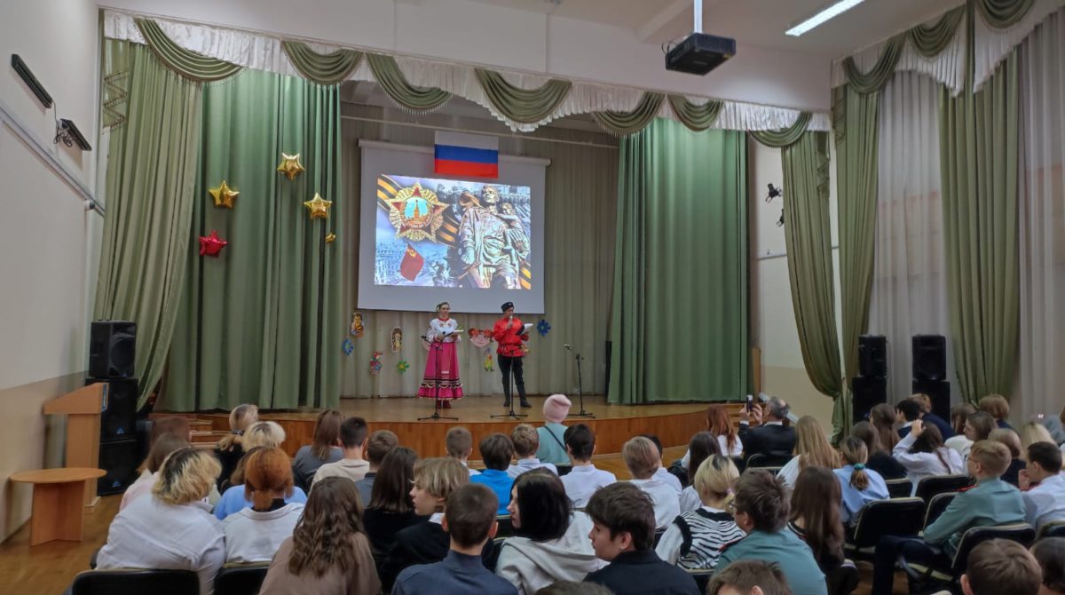 Культурно-просветительское мероприятие «Горжусь тобой, моя Россия» в Раменской школе №8