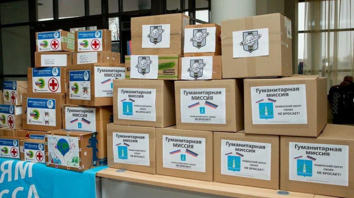 Благодарим за помощь для 62-й гуманитарной миссии на Донбасс