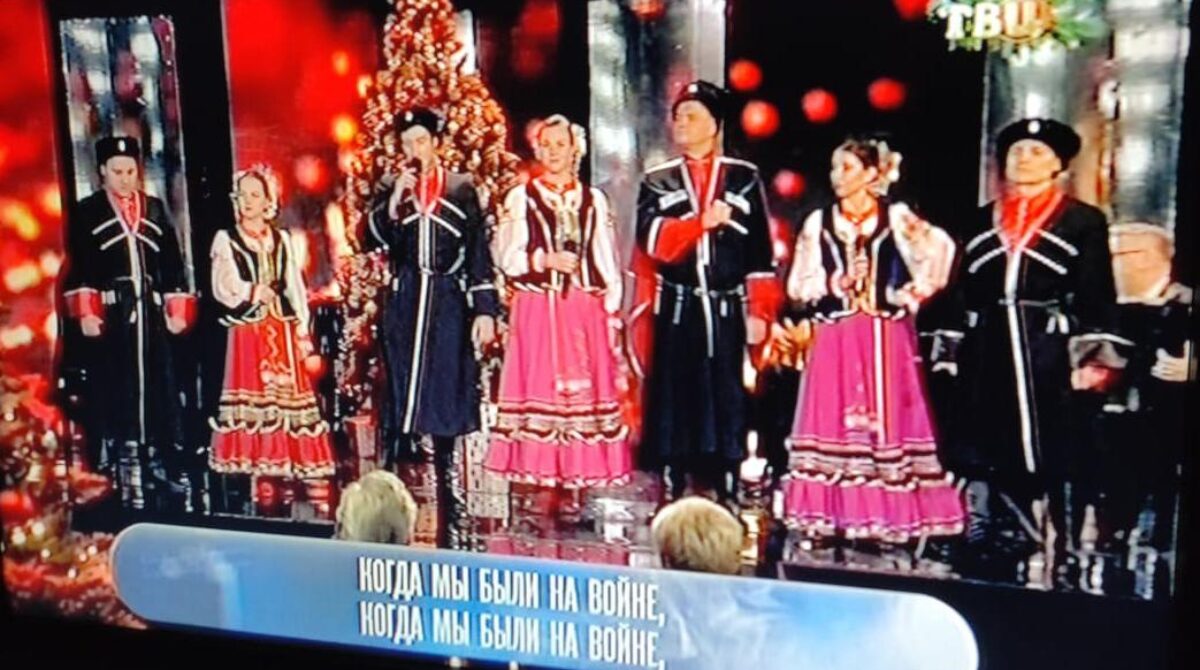 Ансамбль «Казаки. ru» принял участие в программе «Хорошие песни» на телеканале ТВЦ.
